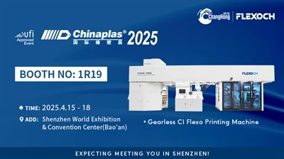 Changhong CI Flexographic nyomtatógép a Chinaplas 2025 -ben